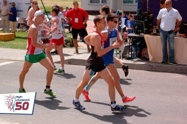 Európsky pohár v chôdzi Dudince 2013