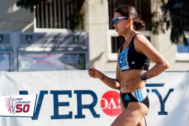 Dudinská 50 - 2023, foto Ďuroch